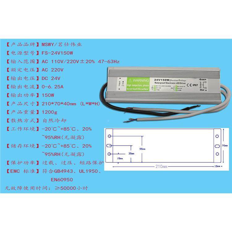 24VQGK防水电源2源4V15关0W防水开电数码管开电源LED关防水电源