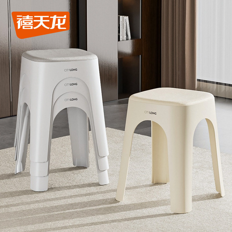 塑料凳子家用加厚防滑轻奢收纳高凳客厅简约办公室凳