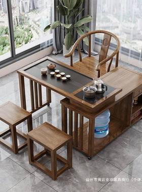 实茶桌木茶台茶桌旋转台阳新式小户型泡茶中XXR台移动茶桌一体一