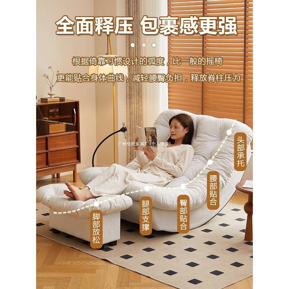 摇椅双人躺椅成人可睡台懒人沙92327463发阳家用休闲懒人椅摇新觉