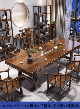 新中式实木桌茶桌椅组合紫金檀木客厅体家用70050智烧能水壶一办