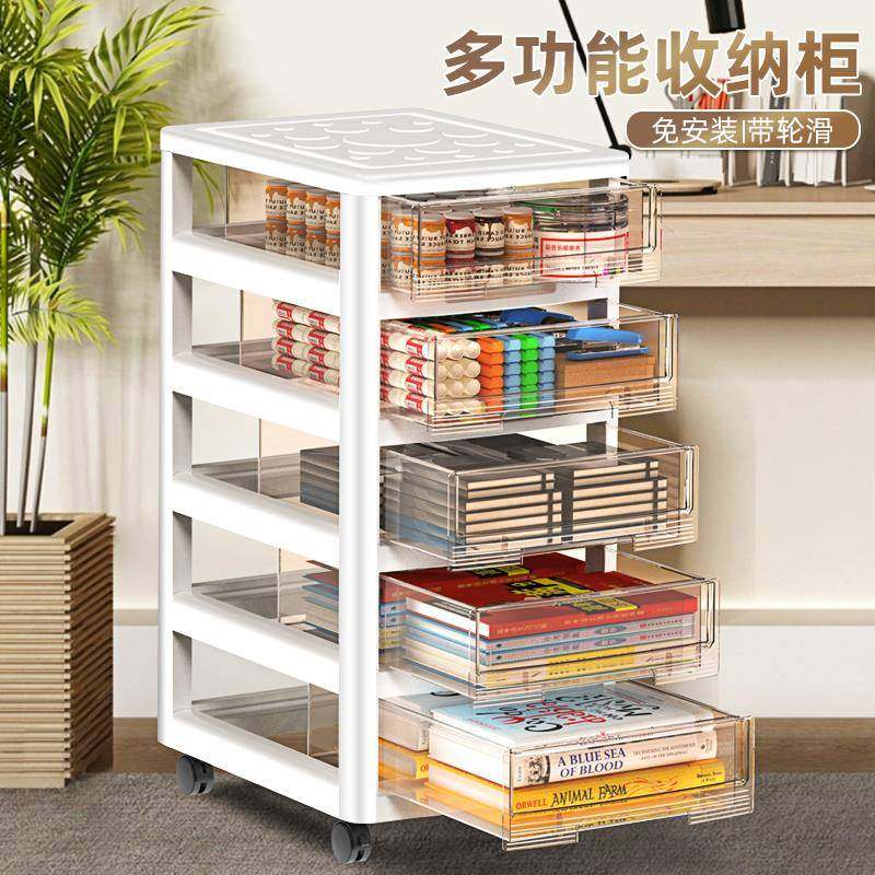 抽屉式件收纳文柜wenjiang办室下桌面多层储物盒学生桌夹缝底公文,收纳整理,收纳箱,淘宝优惠券,粉丝福利购,淘宝优惠卷