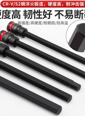 24件具内六花压批LJC旋200件内六0角批头公英制批头H型批头T3T4压