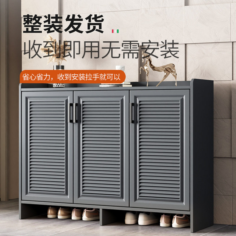 现代铝合金防水大容量鞋柜