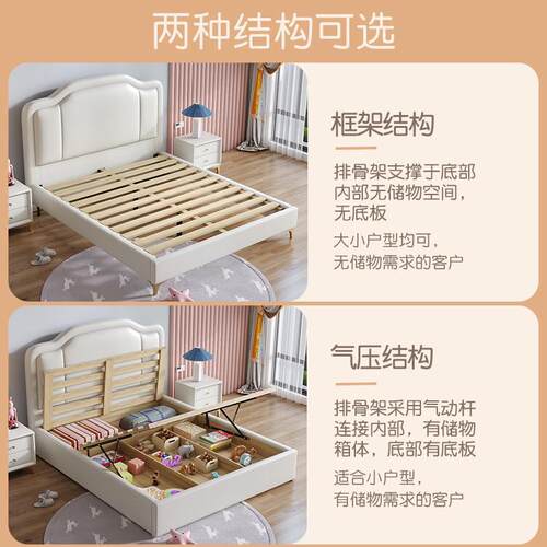 现在简约童软男孩包皮床A25#网红女孩儿风皮艺公主双人床青少年儿