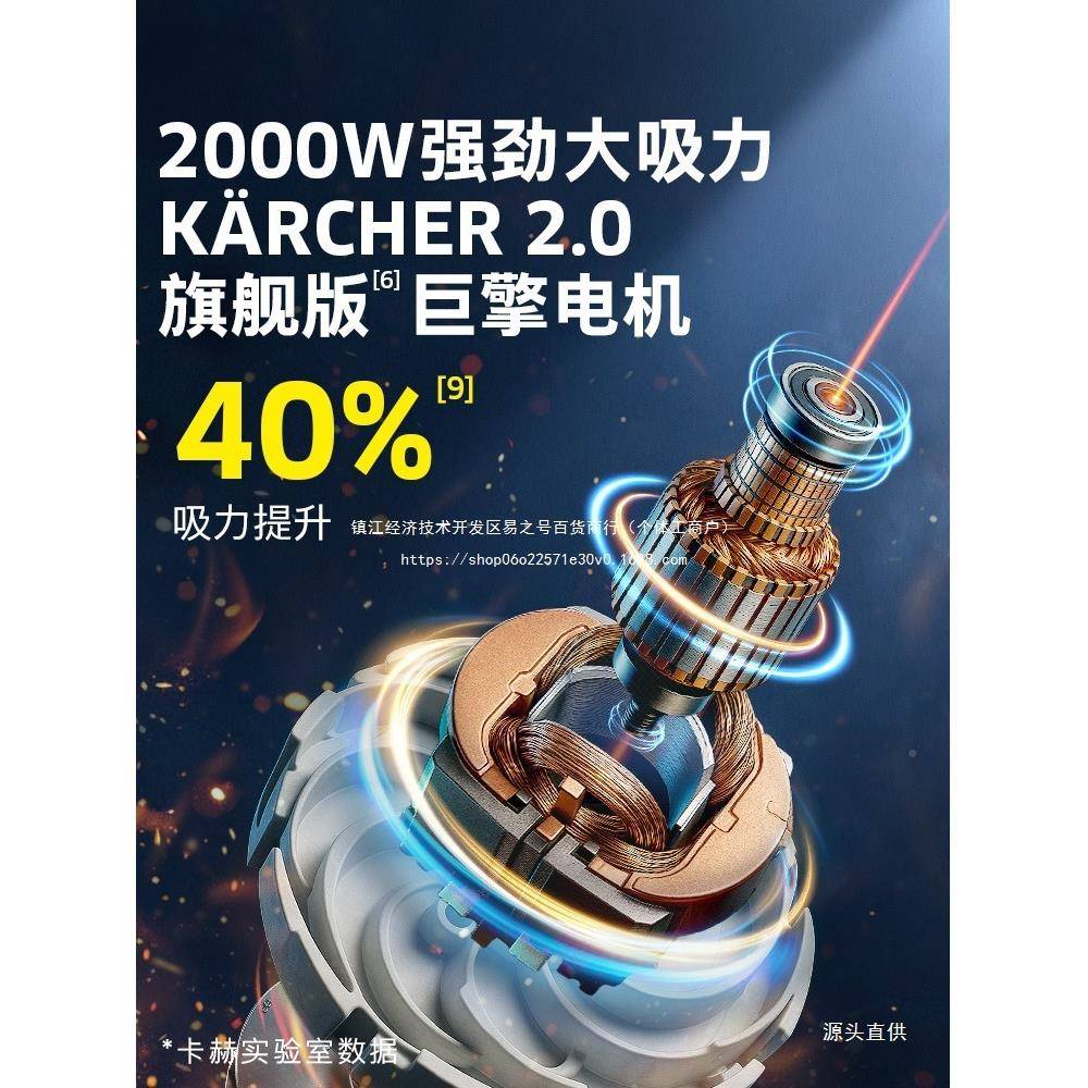 【重磅新品】卡赫国吸德尘器大吸力家用猫毛小吸型除螨ZAU尘机VC