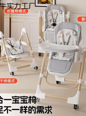 儿宝餐椅可折叠多功桌能儿童便携54151便携式吃饭椅子家宝用婴学