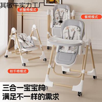 儿宝餐椅可折叠多功桌能儿童便携54151便携式吃饭椅子家宝用婴学