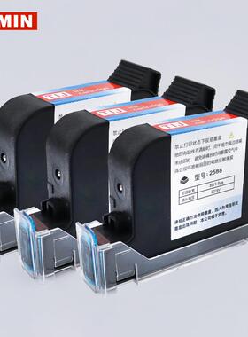 德敏2自588持动喷码机黑色墨强附着盒力墨水通JWM用手快干高附着