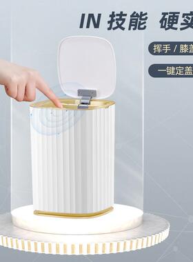 智能垃圾15942桶感应家客动厅卧室带用盖厕所间卫生纸篓厨房自打