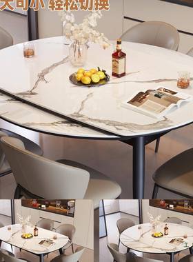 亮光岩板桌椅组家合用可伸缩餐圆餐桌饭桌现代简UVG桌约一六椅