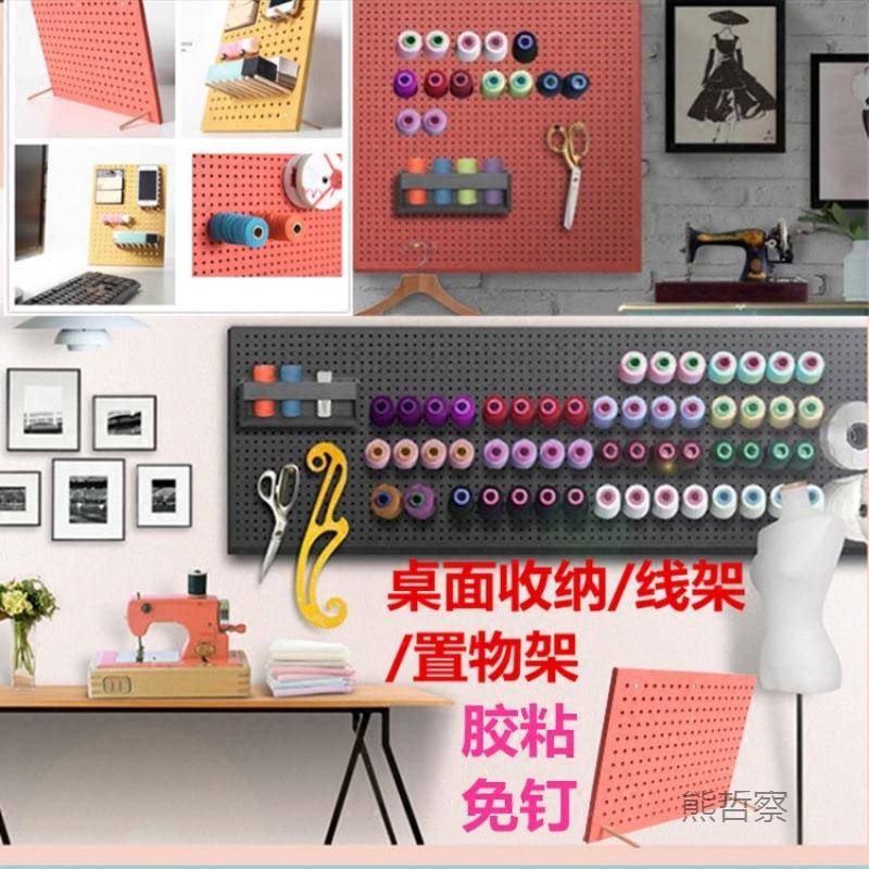 线架宝塔线家用线圈架子可KHR放10轴收放纳0架线托壁挂洞洞式垒德