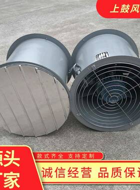 DZ系列轴流式排风机业厂房小区配工电房64905圆筒机带铝合风金百