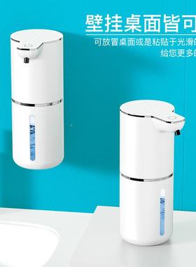 应皂液器能QBE自动感应泡沫洗手机挂壁洗手液机智自感动皂液
