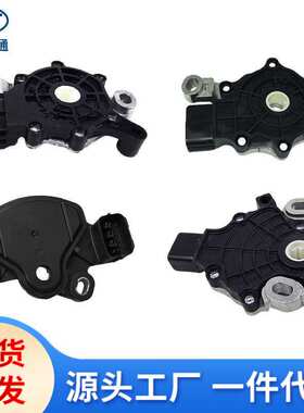 适用现代起亚变速箱档位开关427003B500 42700-3B000 42700-39055