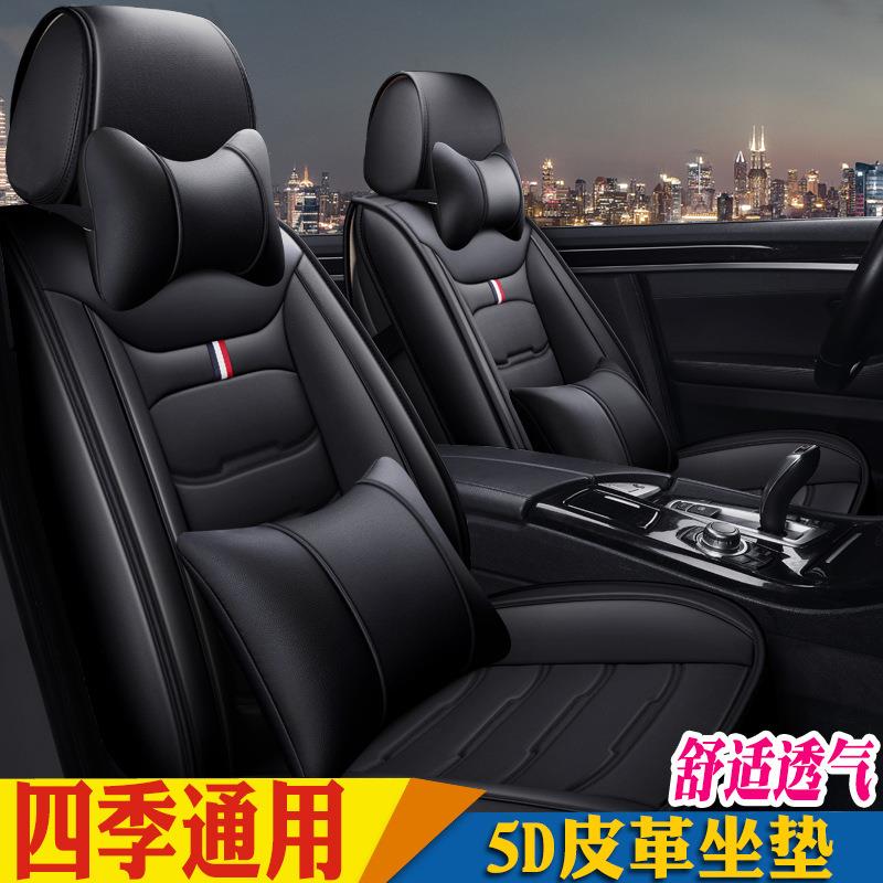 冬季皮革坐垫新逍客14/2015/2016/2017款专用汽车座套四季全包围