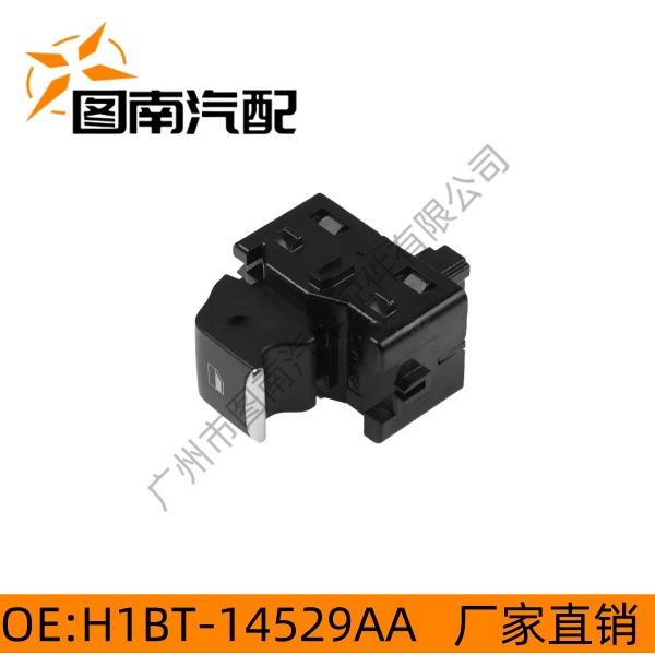 H1BT-14529AA适用于福特福克斯2019 嘉年华2017-2019 右边单开关