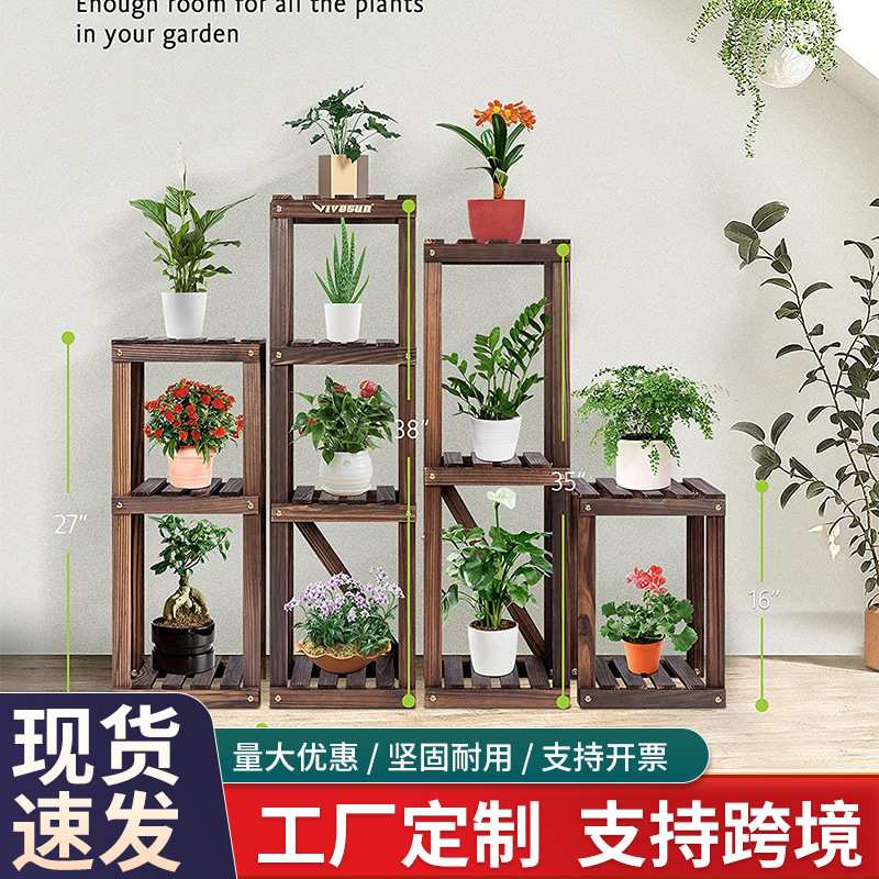 花架子室内家用不规则置物架阳台多层植物多肉绿植全套高花架