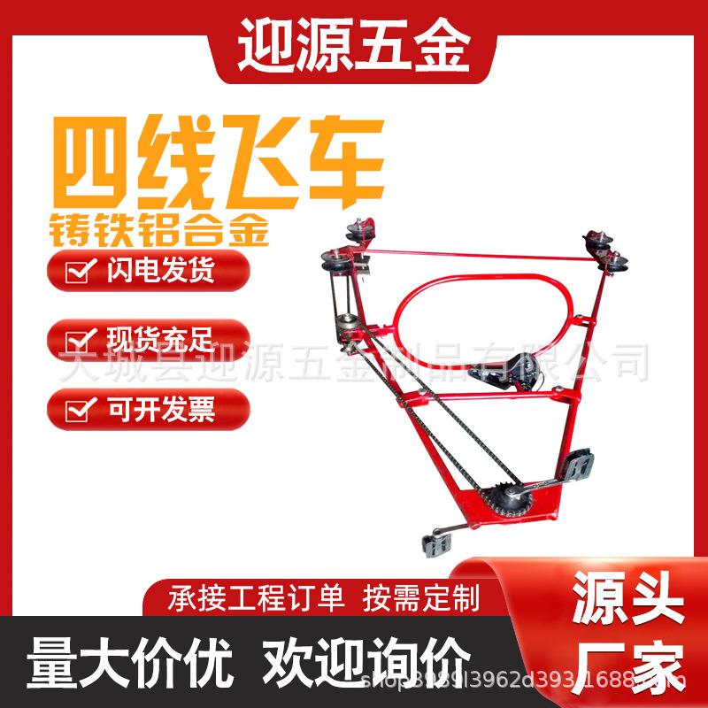 折叠式垂直四线飞车脚踏式导线检修飞车高空防护自锁式软梯头