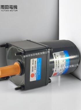 YUTIAN雨田调速电机3IK15RGN-C减速机3GN100K GEAR HEAD变速马达