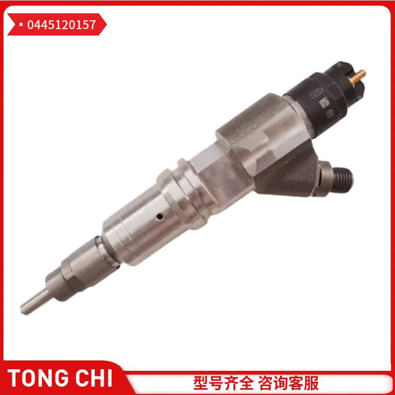 喷油器 0445120157 适用于依维柯柴油发动机喷油嘴