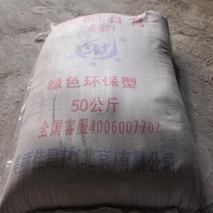 防水粉刷石膏 底层粉刷石膏 轻质抹灰石膏 面层粉刷石膏粉工厂