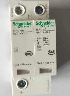 电涌保护器A9L210064 iSCB2 100L2 4P防雷器避雷器防雷浪涌