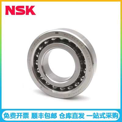 NSK轴承 30TAC72CSUHPN7C 机床主轴支撑丝杆坐高滚珠丝杠轴承