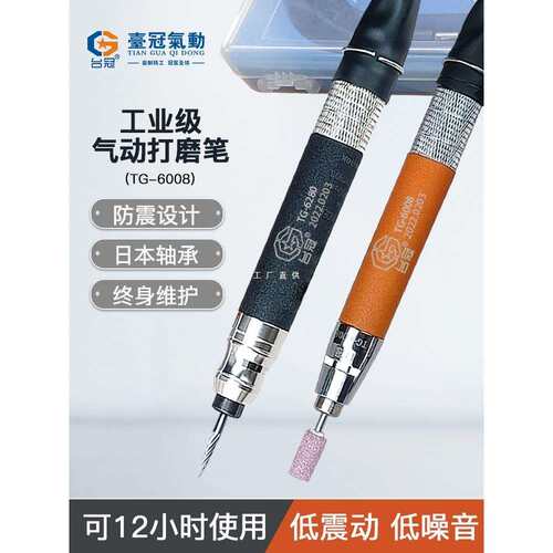 气动打磨笔气动打磨机工具气磨笔刻磨笔微型笔式风磨笔打磨雅通思