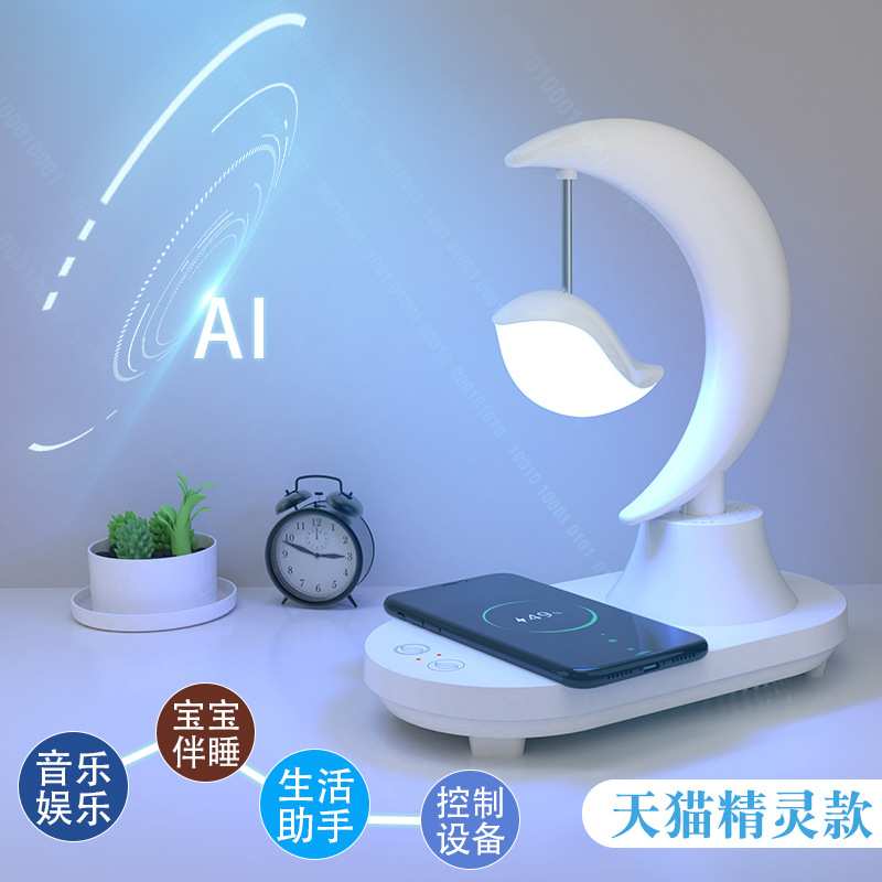 蓝牙音箱led床头灯七彩氛围小夜灯礼品生日礼物送女生智能操控