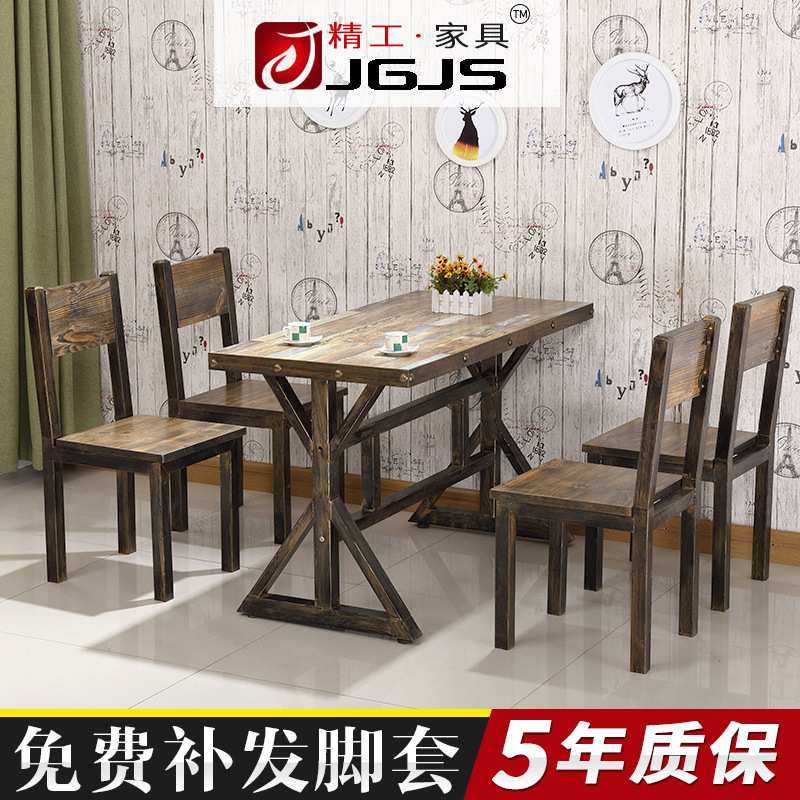 供应实木金属骨架餐桌椅主题餐厅仿古餐桌餐厅甜品店复古桌椅组合,3C数码配件,摄像机配件,淘宝优惠券,粉丝福利购,淘宝优惠卷