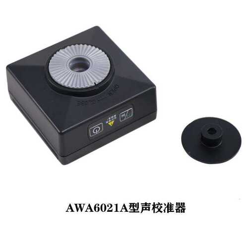 爱华AWA6021A型声校准器1级声级计噪声仪传声器标准声源标准声源