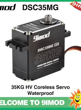 9imod DSC35MG 35KG金属齿数字高压防水舵机