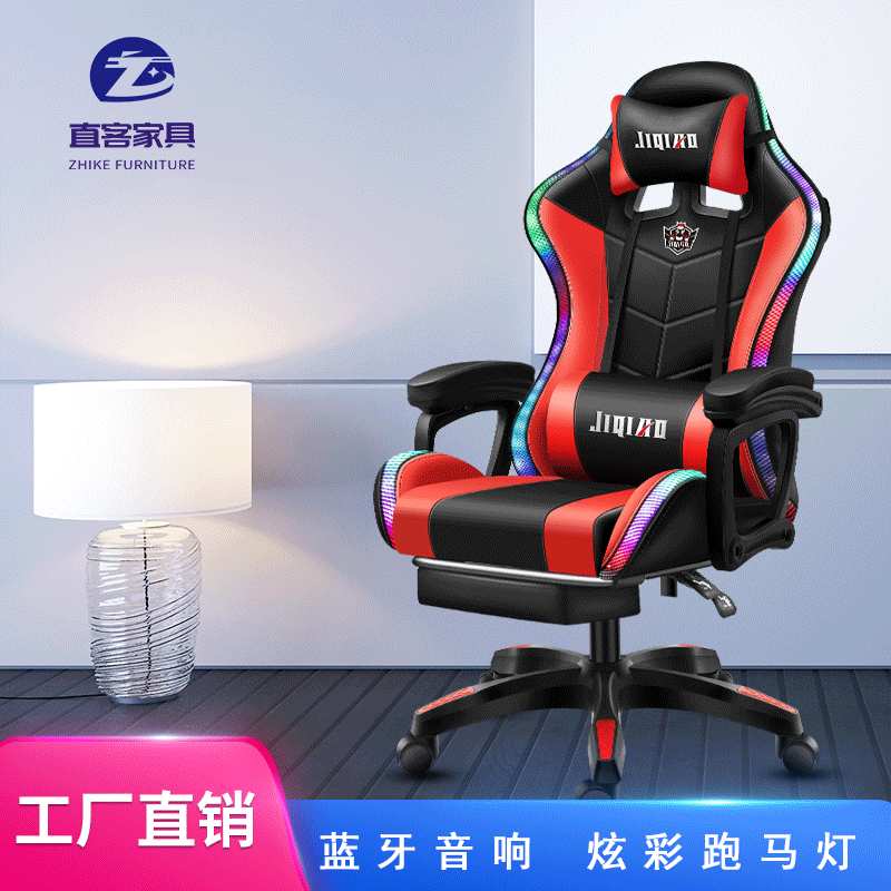 按摩椅小型电脑椅家用舒适久坐人体工学转椅靠背办公椅网吧游戏椅