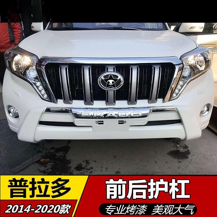 适用于普拉多前杠14-22款丰田3.5霸道27004000前后护杠保险杠改装
