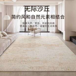 奶油风地毯客厅素色沙发茶几卧室床边毯简约防水可擦洗地垫易打理
