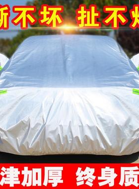 18款新荣威RX3i6ERX5e550350s360W5750950汽车衣车罩外套防雨