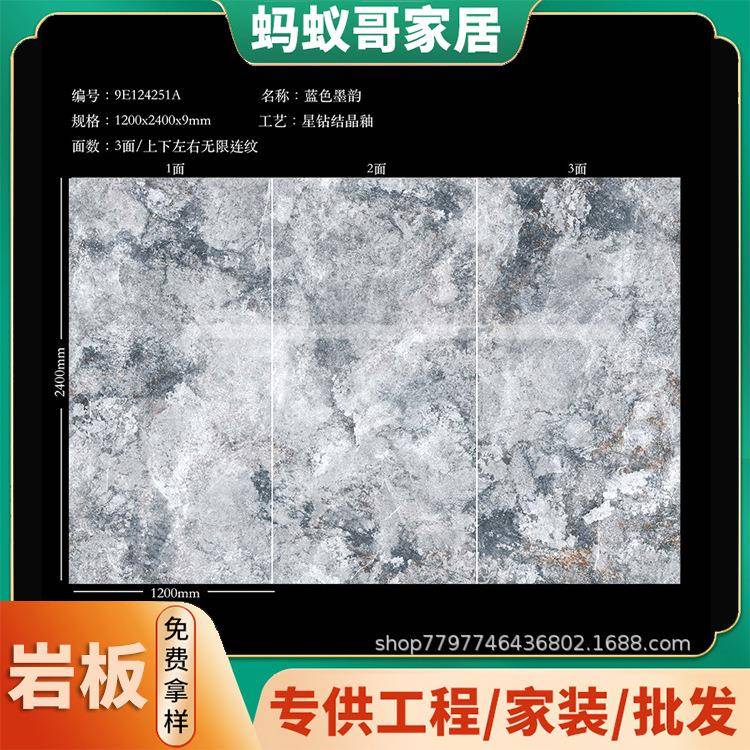 佛山瓷砖墙贴卫生间防水防潮浴室厨房防油客厅卧室墙面装饰岩板