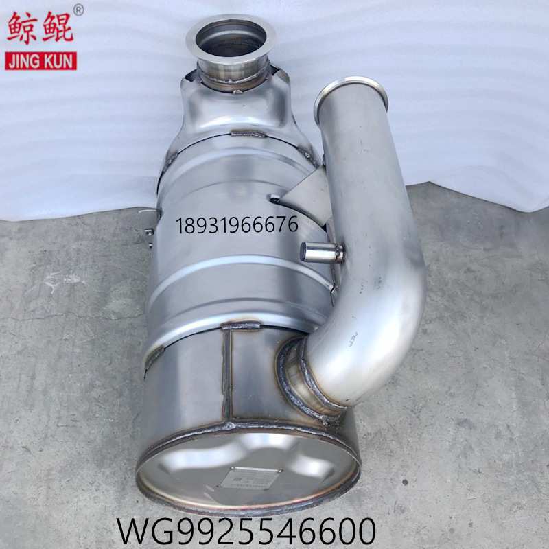 重汽豪翰烧汽车消声器国六改装不锈钢空壳消声器国六天然气车包邮