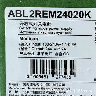 进口ABL2REM24020K开关电源ABL2REM24020K导轨开关电源