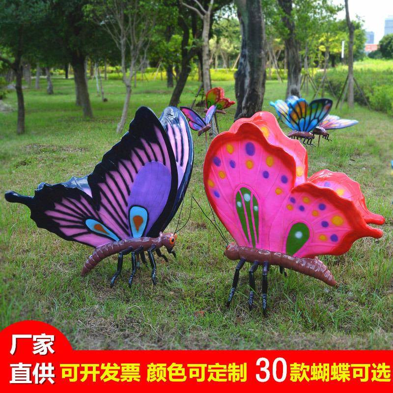 仿真发光蝴蝶雕塑大摆件玻璃钢蜻蜓园林景观草坪庭院花园蜜蜂装饰