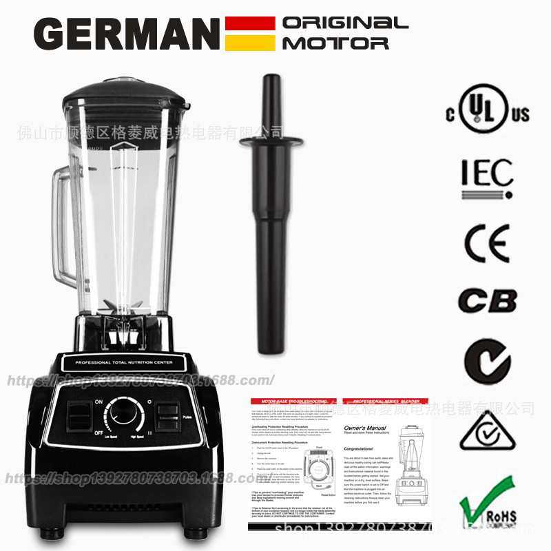 欧规/美规 家用商用多功能破壁机搅拌碎冰机果蔬冰沙机,3C数码配件,摄像机配件,淘宝优惠券,粉丝福利购,淘宝优惠卷