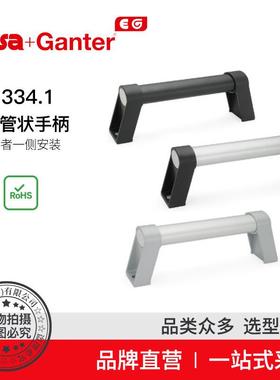 Elesa Ganter伊莉莎冈特 U型手柄 GN 334.1 椭圆管状手柄一侧安装