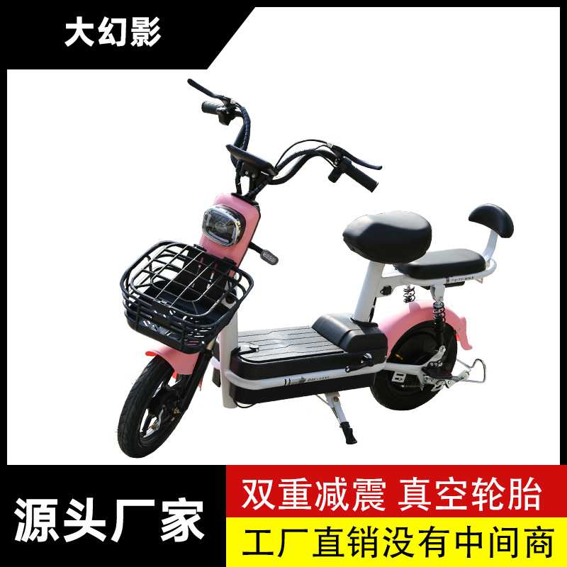 电动车两轮成人代步电动自行车助力电瓶车 零售锂电车电单车
