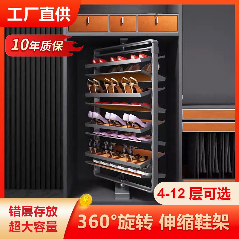 360度旋转鞋架家用衣帽间伸缩翻转五金配件多层鞋柜内置收纳神器