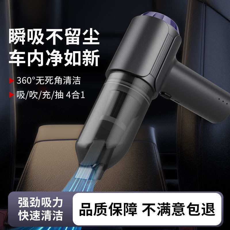 多功能大吸力吹尘器手持迷你汽车用无刷吸尘器便携小巧无线吸尘器,3C数码配件,摄像机配件,淘宝优惠券,粉丝福利购,淘宝优惠卷