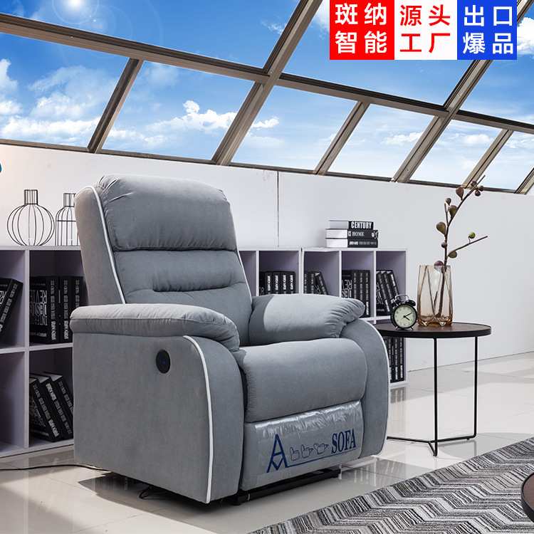 多功能沙发布艺手动足浴美甲沙发多功能懒人单人USB电动躺椅极简