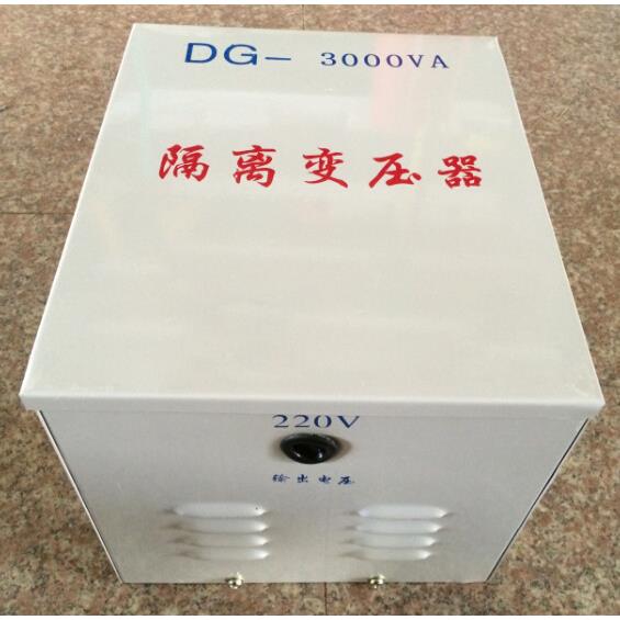 包邮220V转110V或220V变110V足功率电压转换器50W/50VA变压器