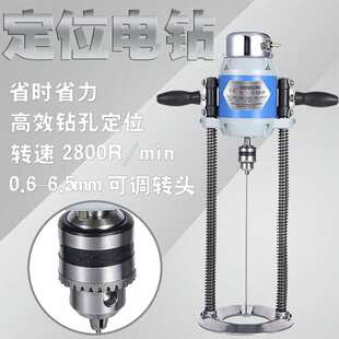 钻孔机器钻布机定位电钻服装布料裁剪打孔机点位6/8/10寸 CZI-21D