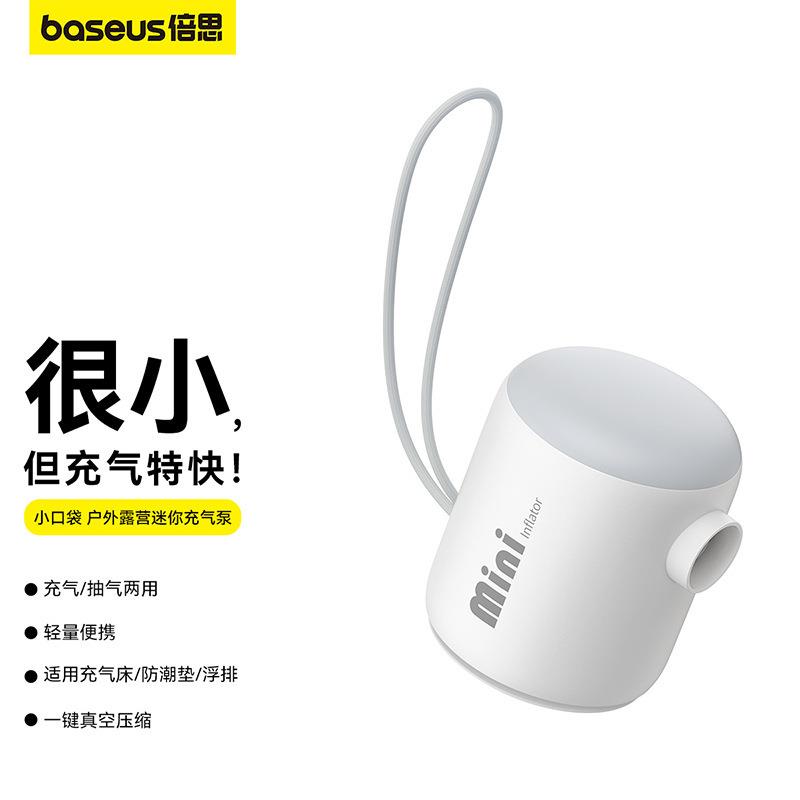 适用小口袋户外露营无线充气泵气垫床充气床垫沙发气泵小型抽气